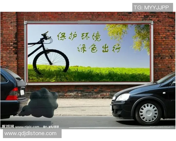 荷兰足球明星选择绿色出行拒绝飞机旅行倡导环保理念