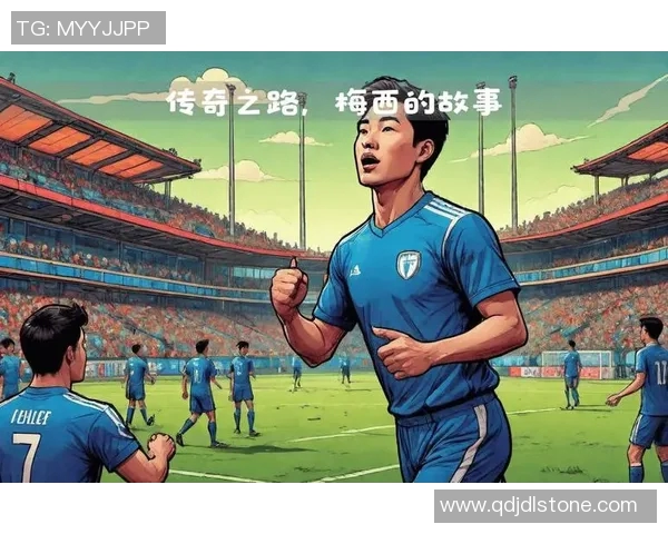 足球明星漫画转场视频带你领略绿茵场上的精彩瞬间与传奇故事