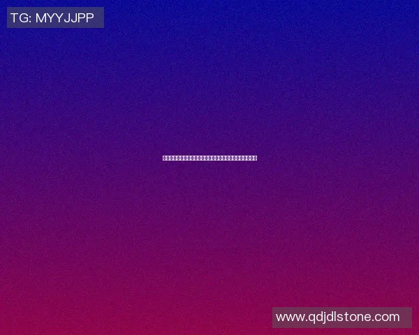 足球明星与贵州女友的浪漫故事揭示了爱情与事业的平衡之道