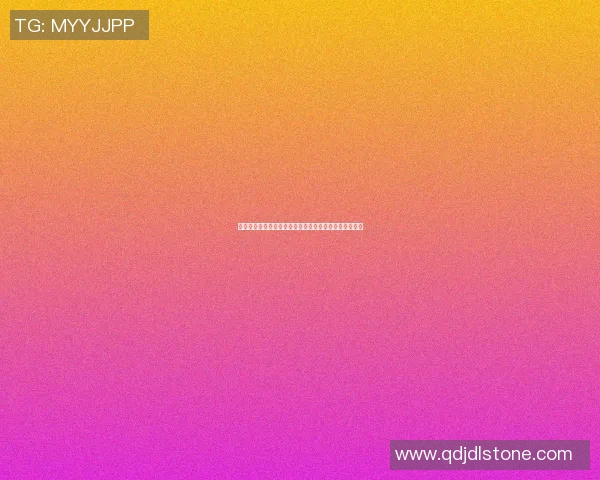 篮球明星代言的冰棒引领夏季清凉风潮带来无限畅爽体验